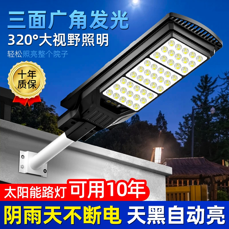 2025 новых солнечных уличных светильников для двора, сельских домов, мощное освещение, уличный датчик, водонепроницаемый уличный светильник