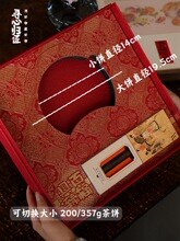 �ն�����b�Y�пպ�200/357g��С�ͨ�ø����ײ����b��