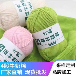ë��߹ż�h���4��ţ���޾��޼���ë���F��ż���hᘾ�DIY�羳yarn