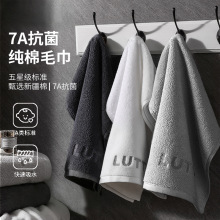 7A抗菌纯棉酒店毛巾全棉家用柔水洗脸巾吸水不易掉毛擦脸巾批发