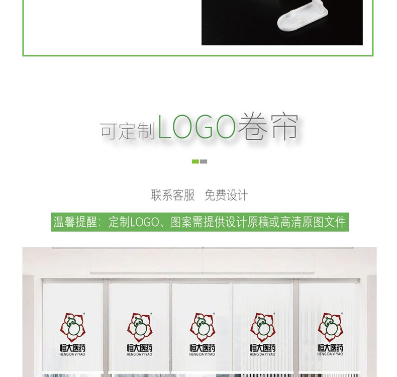 双面详情页-LOGO_10