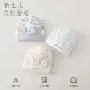 新生儿春秋无骨冬款胎帽