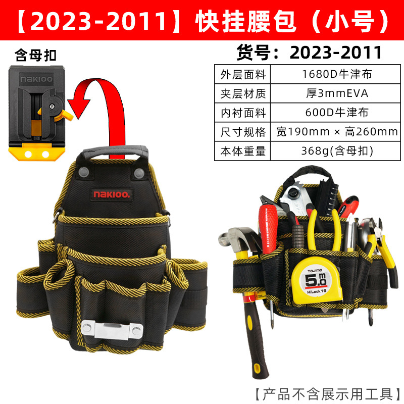 NAKIOO Kit de suspensión rápida fuerte y durable agua electricista carpintería especial pequeña bolsa de almacenamiento portátil bolsa de la cintura bolsa de hardware