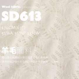 蓬松软糯奶白镂空提花羊毛针织布料通透洞眼毛纱自制防晒开衫面料