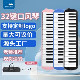 键盘类乐器;乐器配件;吹奏类乐器