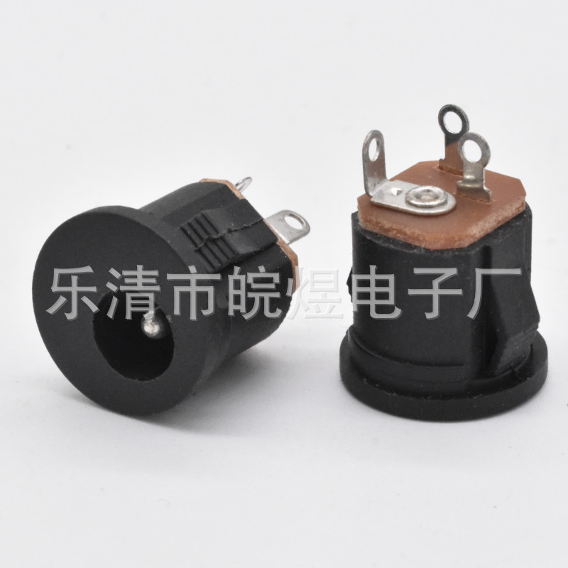 DC022母座插座 圆形卡式dc电源插座DC-022三脚立式 DC座5521