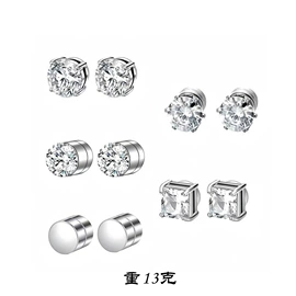 鼻饰;耳夹;耳钉