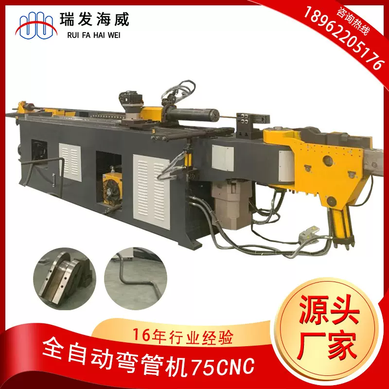 弯管机不锈钢方管圆管折弯机铝合金货架大棚金属管材全自动弯管机