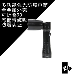 ������JW7633�๦�ܷ����Ͳ��90���ۯB�Ͳ������@ʾ���ʽ