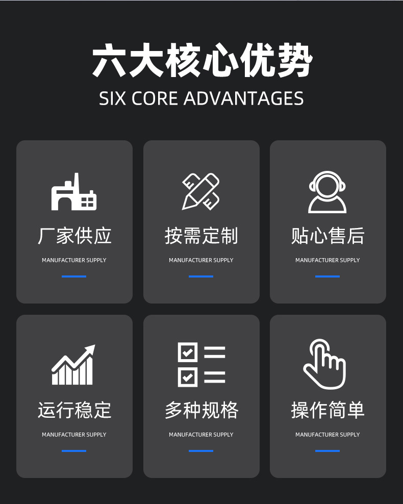 山东中汇制冷设备有限公司爆款详情页_03