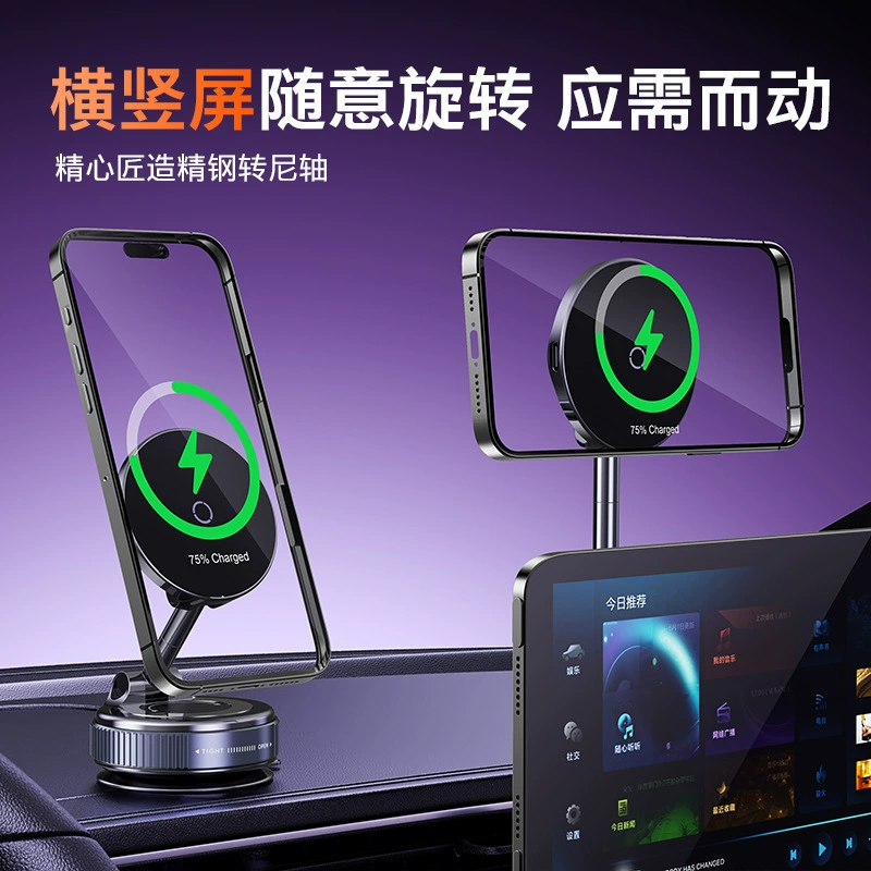 Wireless rotating tubing, phone holder for navigator, (Cross-border trading), wholesale