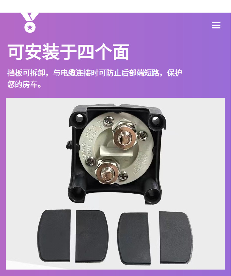 Yacht and Rv Modified Dual Copper Post Two-Position Battery Disconnect Switch with Large Cover and Rotary Knob Type Anti-Leakage Power Main Switch