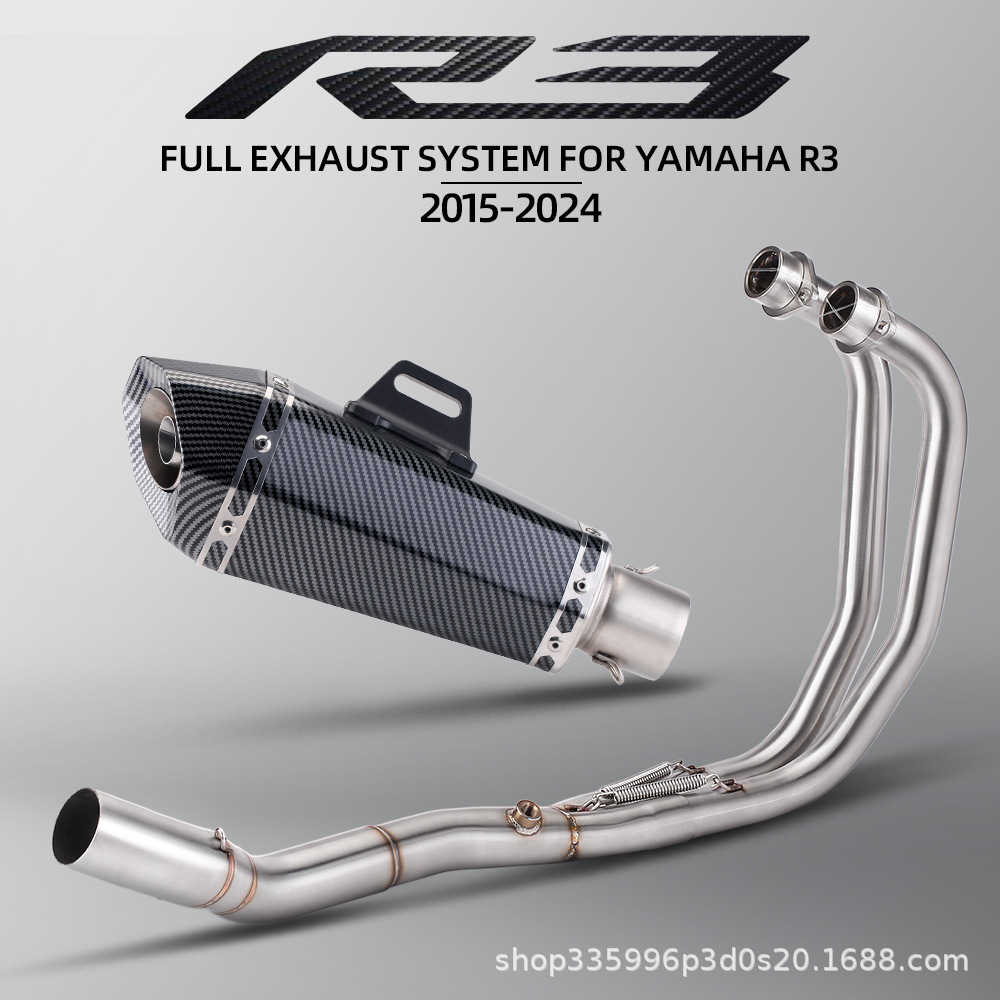 Suitable for Motorcycle Exhaust Pipe Modification Mt03 R25 R3 Front Section Small Tapered Hexagonal Tail Section 16-24 Years