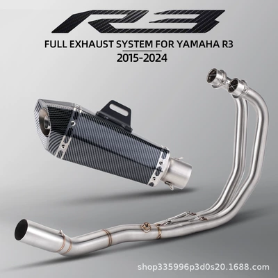 Motorcycle exhaust pipe | Tail Section 16-24 Years