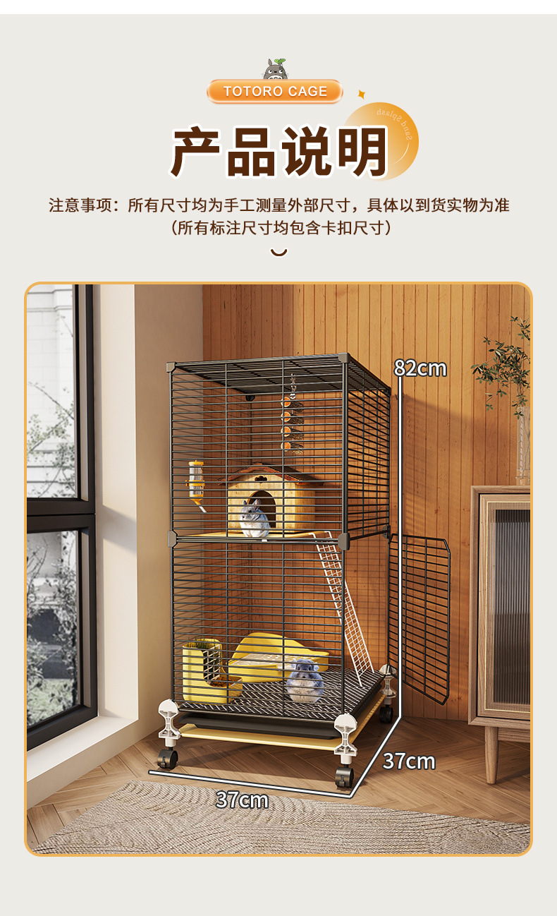 F它龙猫松鼠笼子双层三层超大号魔王蜜袋鼠花枝鼠家用柜笼多层大-阿里巴巴