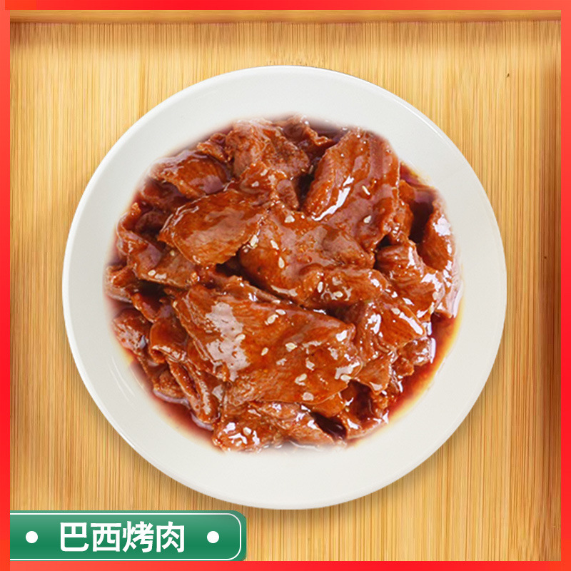 브라질리안 바베큐 10봉지 [대량판매]