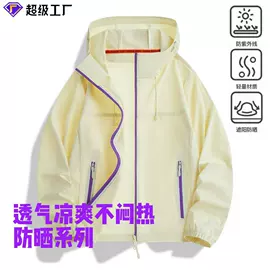 户外皮肤衣/防晒衣;速干衣裤;男Polo衫
