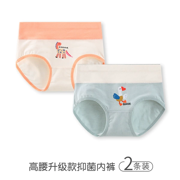 [5A antibacterial] 2 C high waist belly protection