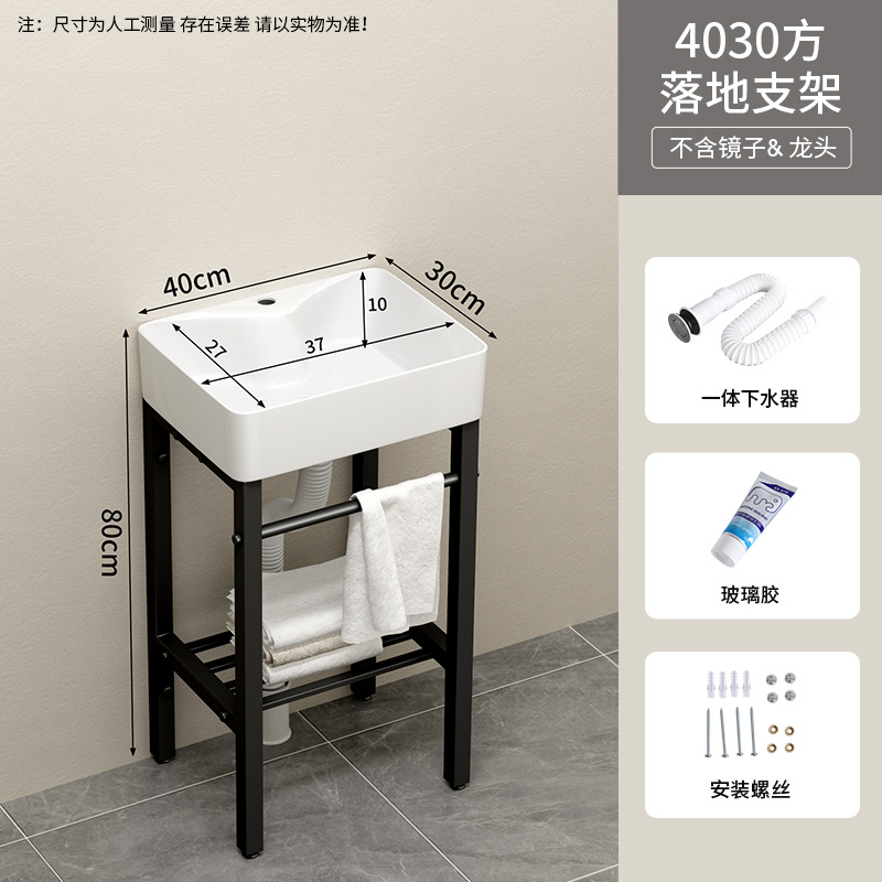 Soporte de acero inoxidable lavabo de piso pequeño balcón lavabo inodoro cerámico lavabo sin perforación