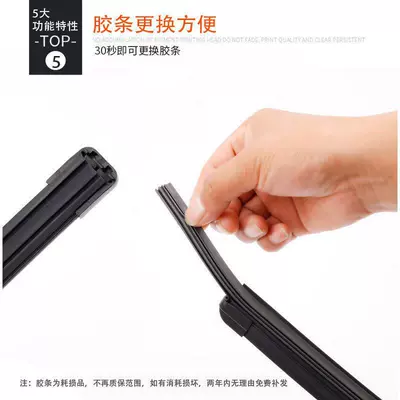 Wiper — double rubber