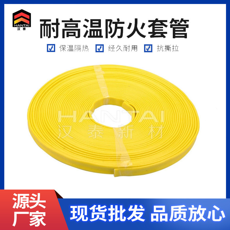 硅橡胶玻纤套管 高温管道保护套管 绝缘抗老化防火套管 液压保护