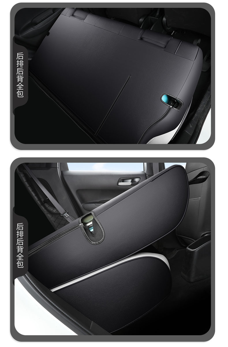 New car Skoda Jingrui full leather car cushion for four seasons