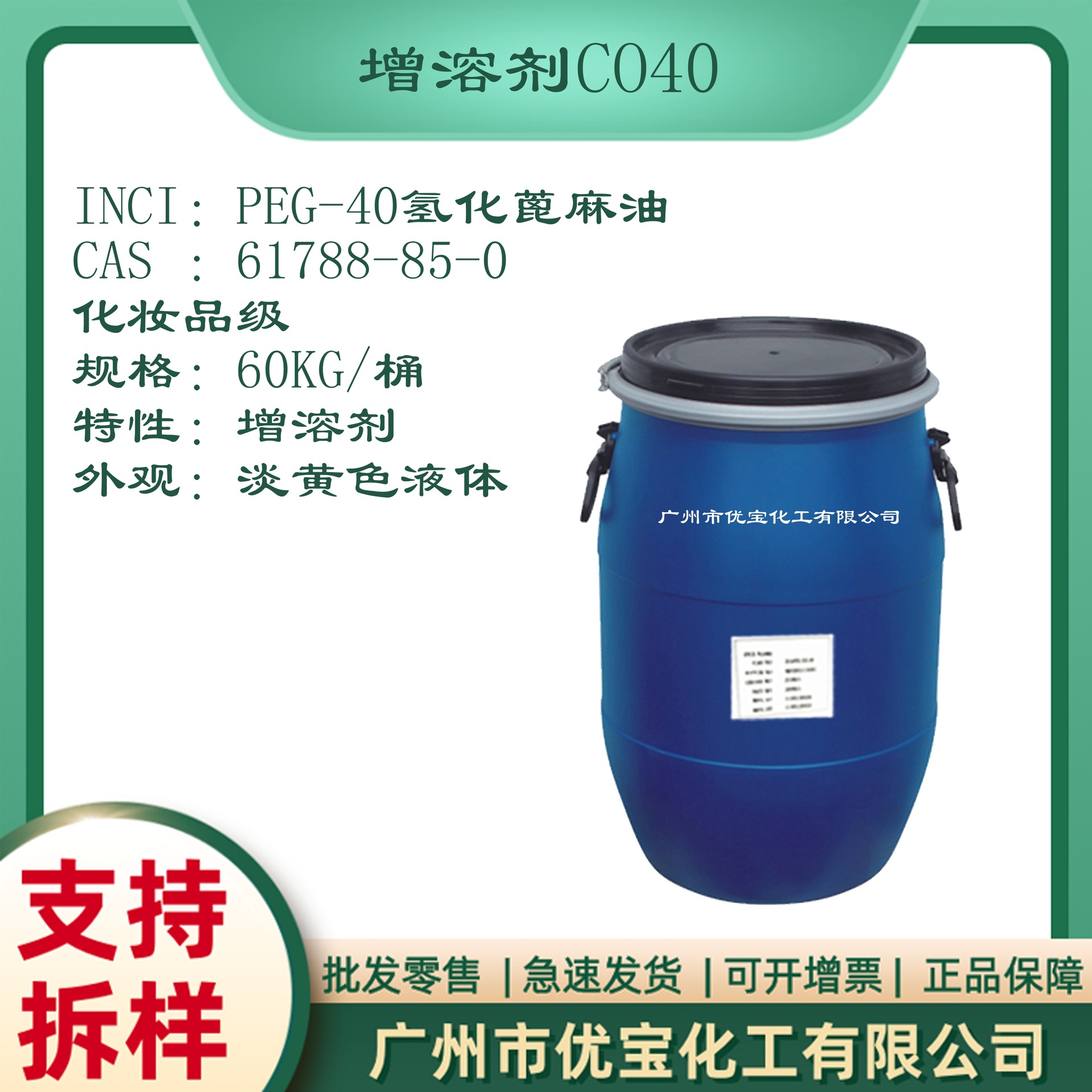 新阿里巴巴主图PS文件