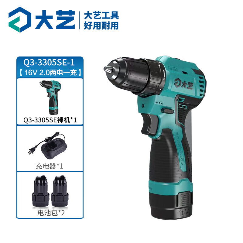 Dayi taladro de carga sin cepillo taladro de mano industria doméstica doble uso de doble velocidad taladro de mano multifuncional de litio 3305