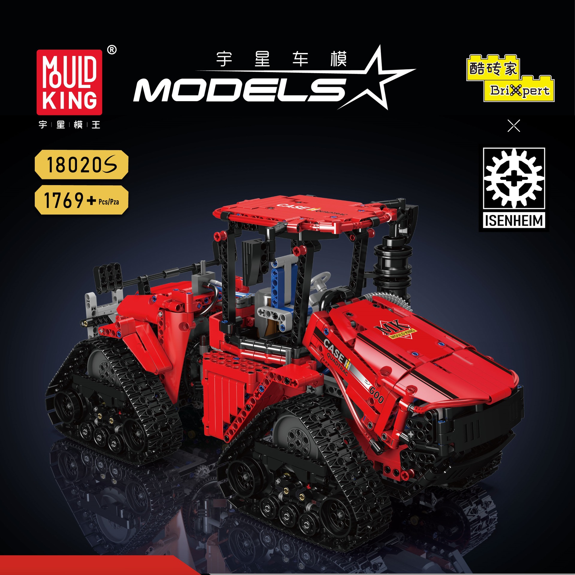 Yuxing Technology Series 18001-38 Climbing Desert Racing Juegos de rompecabezas para niños Bloques de construcción de juguete Modelo de control remoto