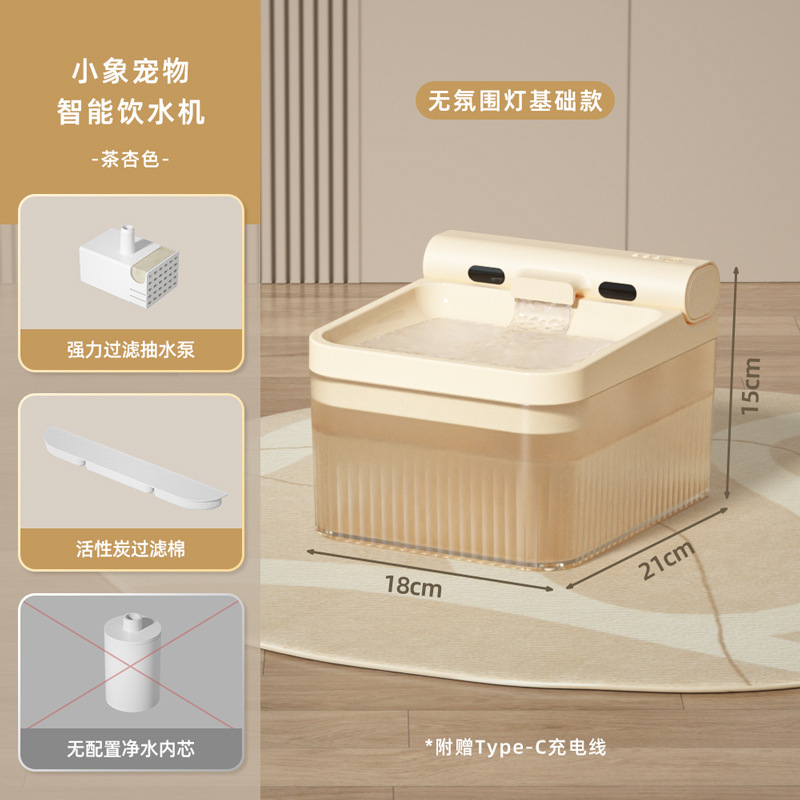 Máquina automática de agua inteligente para gatos alimentador de agua para mascotas circulación automática de agua viva para perros agua potable móvil para mascotas