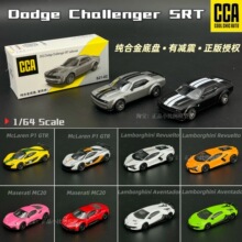 ���¡�1/64����������SRT�تz؈����CCAȫ�Ͻ�p����ʽ����܇ģ��