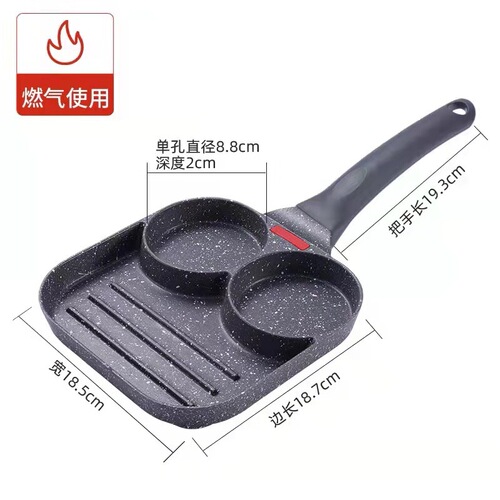 Medical stone with lid porous household non-stick pan breakfast pan frying pan burger pan wholesale mini pan cross-border