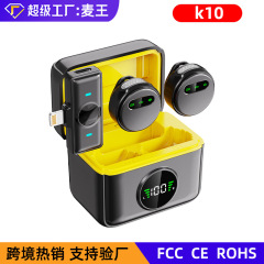 新款无线领夹麦克风Q10双麦清晰收音智能降噪距离远迷你领夹麦