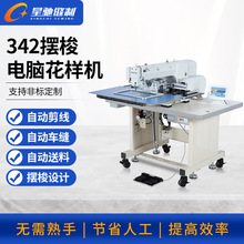 ���Y��311G 326G 342��X܇ �����KЬ��Ь���غ�����X���әC