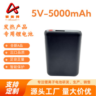 �l�����װl����l���m�Ӱl��ñ�l���R��5V5000mah�ۺ����늳�