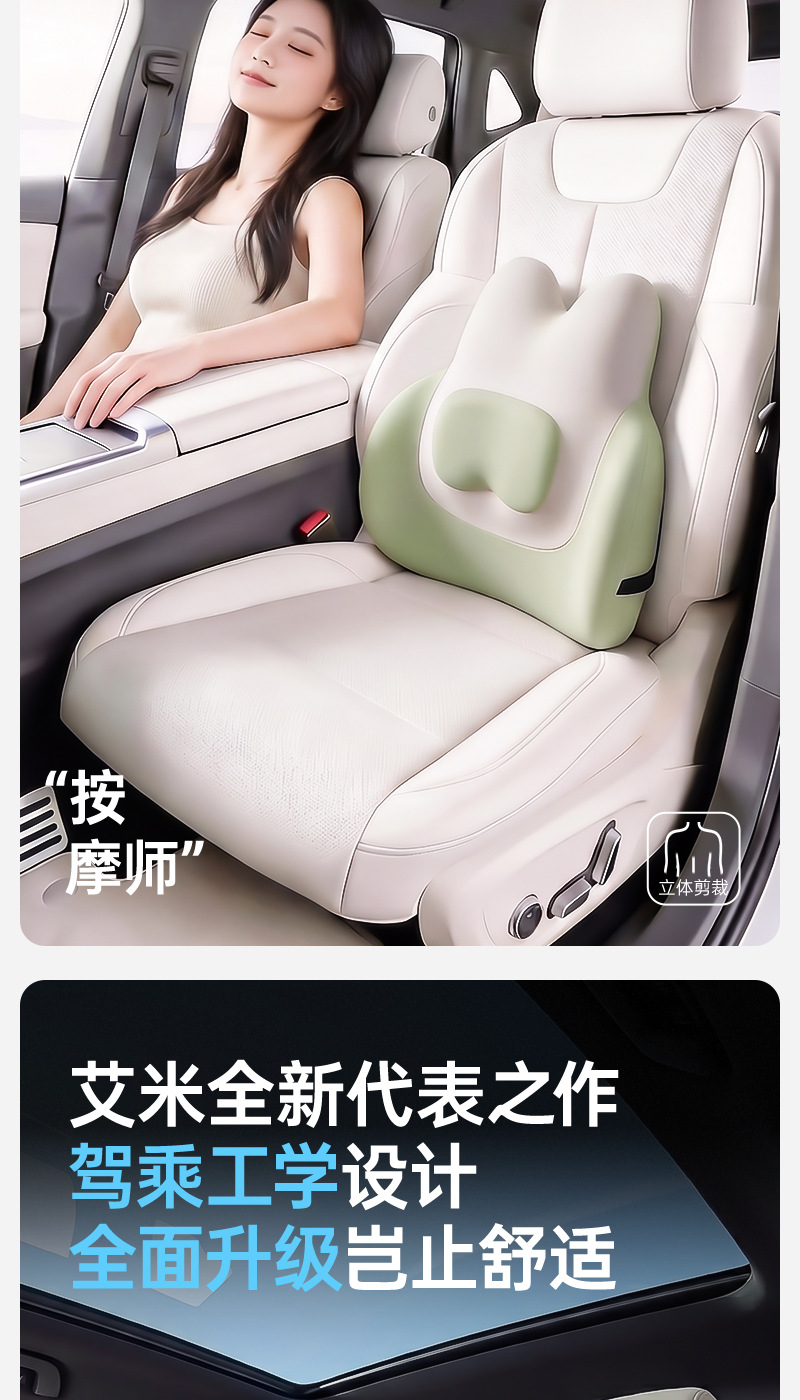 Car Lumbar Support Cushion Memory Foam Car Seat Backrest Cushion for Long Hours of Driving Without Fatigue Factory Cross-Border