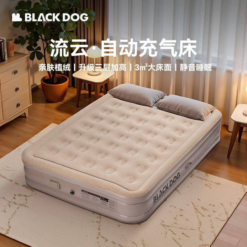Надувной матрас Blackdog для улицы, дома, кемпинга, складной, автоматический