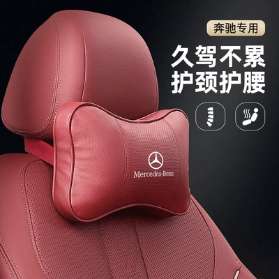 Headrest — Pair, Car Seat Pillow, In-Car - volcanic-red-leather-headrest-single-pack-please-specify-vehicle-model