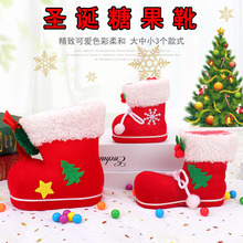 圣诞装饰品节日礼物靴 圣诞植绒靴 儿童糖果靴圣诞靴糖果袋袜批发