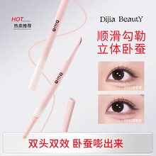 DIJIA�������Q�P�����߹����һ�p�^���Q�P�۲�������Ӱ���շ�ɫ