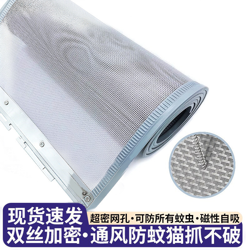 Door Curtain Screen Door Screen Window Door Mosquito-proof Summer Fly-proof Partition Curtain Advanced Sense Hole-free Magnetic Shade Door Curtain