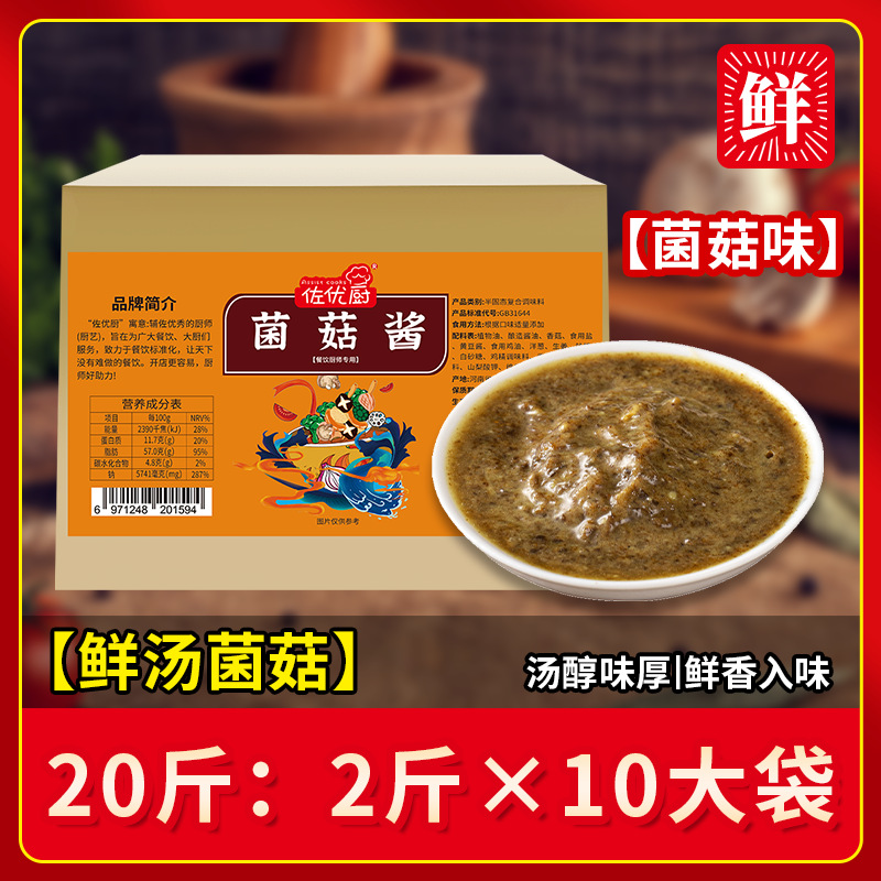 세 가지 신선한 버섯 맛 10kg [1kg*10 봉지]