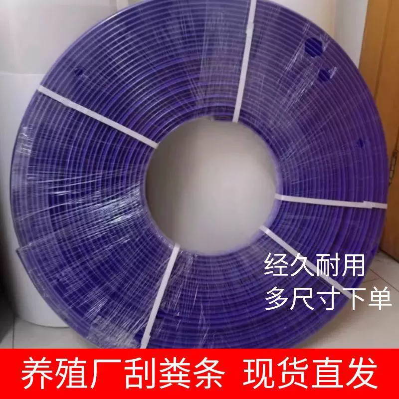 Скруббер для навоза на птицефабрике, полностью автоматический, износостойкий, для кур, уток, гусей, перепелов и кроликов