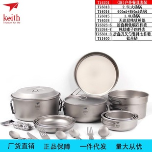 �z˹Keith���ⴶ�߽M�� ��⁵������;߲������b4-5��TI6201