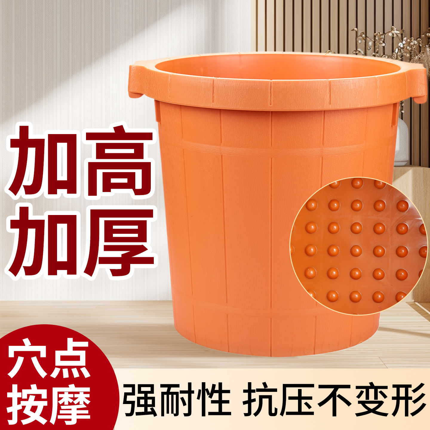 Thickened and Durable Foot Bath Basin for Foot Massage, Suitable for Foot Spa Use, Wholesale from Manufacturer