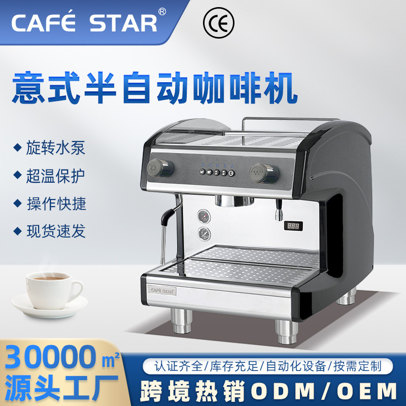 Jieguan Dual-Head Italian Semi-Automatic Coffee Machine K401T Dual Boiler Commercial Espresso Coffee Maker Equipment Factory Jieguan Dual-Head Italian Semi-Automatic Coffee Machine K401T Dual Boiler Commercial Espresso Coffee Maker Equipment Factory