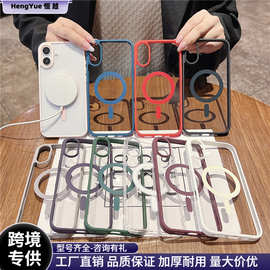 适用苹果16promax磁吸透明手机壳iphone15马卡龙s25大孔14保护壳