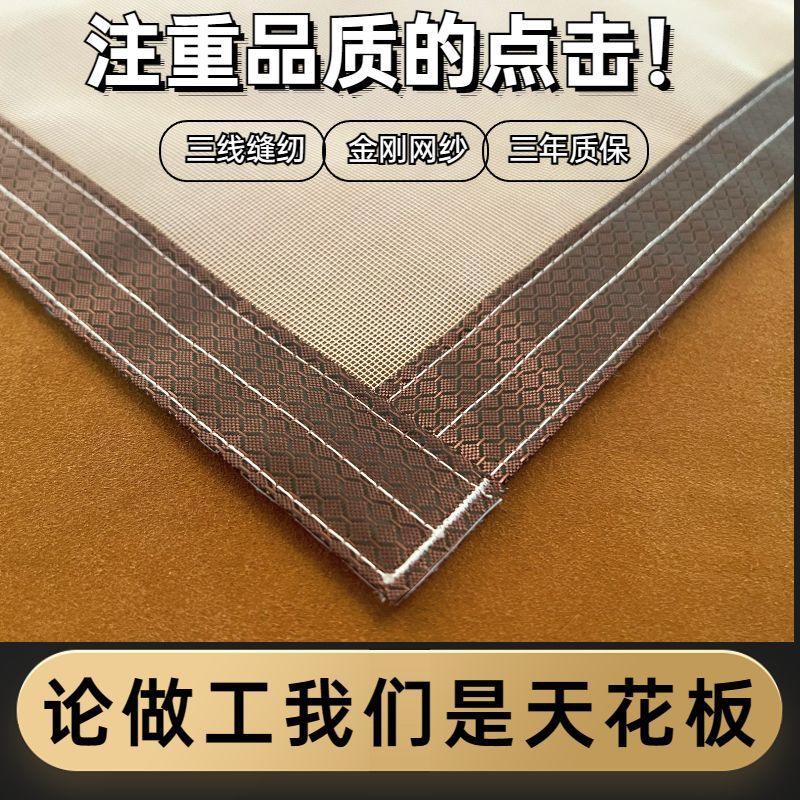 Home-use diamond mesh invisible fly screen window mosquito-proof fly screen mesh hook-and-loop self-adhesive can be ordered window screen mesh self-installation 