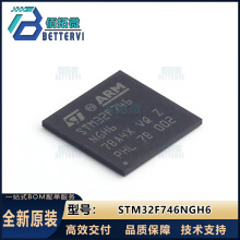 ȫ��ԭװSTM32F746NGH6  TFBGA-216  ��Ƭ��(MCU/MPU/SOC)