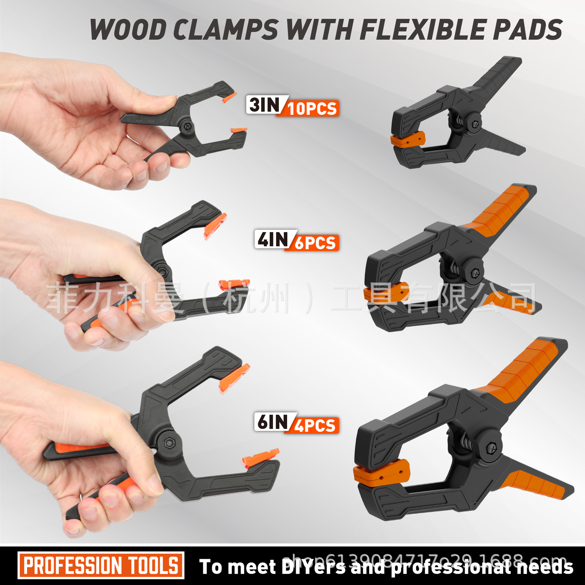 20 conjuntos de clip de carpintería mezclado, 10pcs 3 pulgadas, 6pcs 4 pulgadas, 4pcs 6 pulgadas